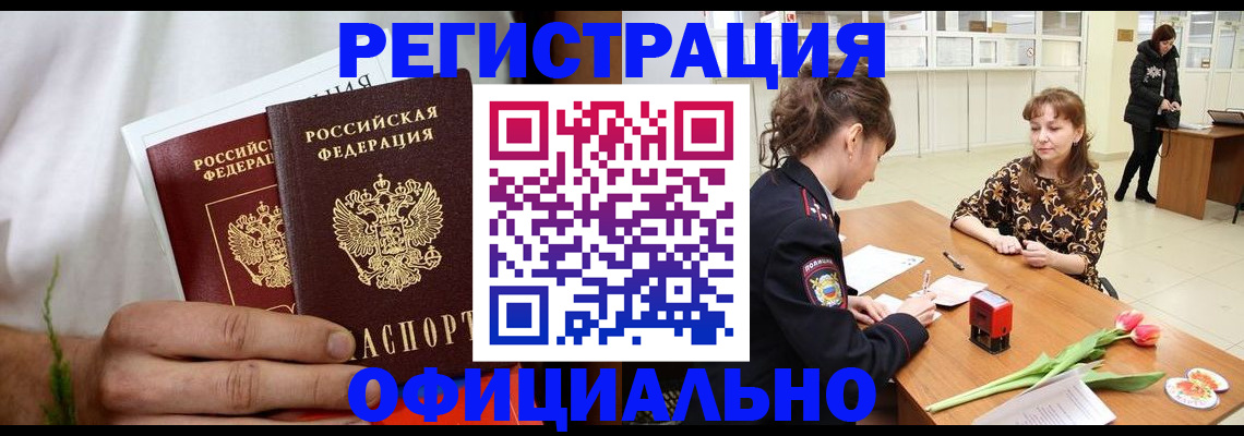 регистрация для дет. сада в Павловском Посаде